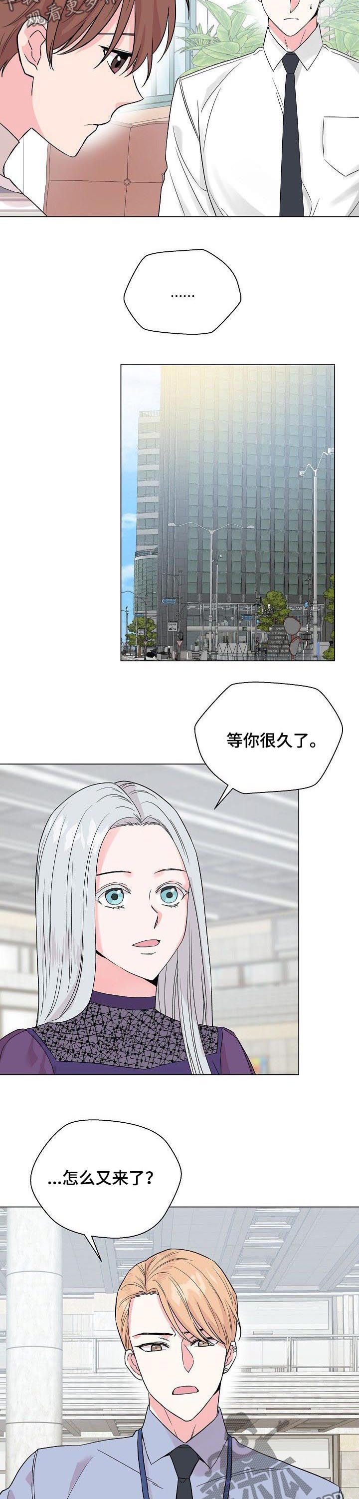 深海低语漫画,第60章：【第二季】真心2图