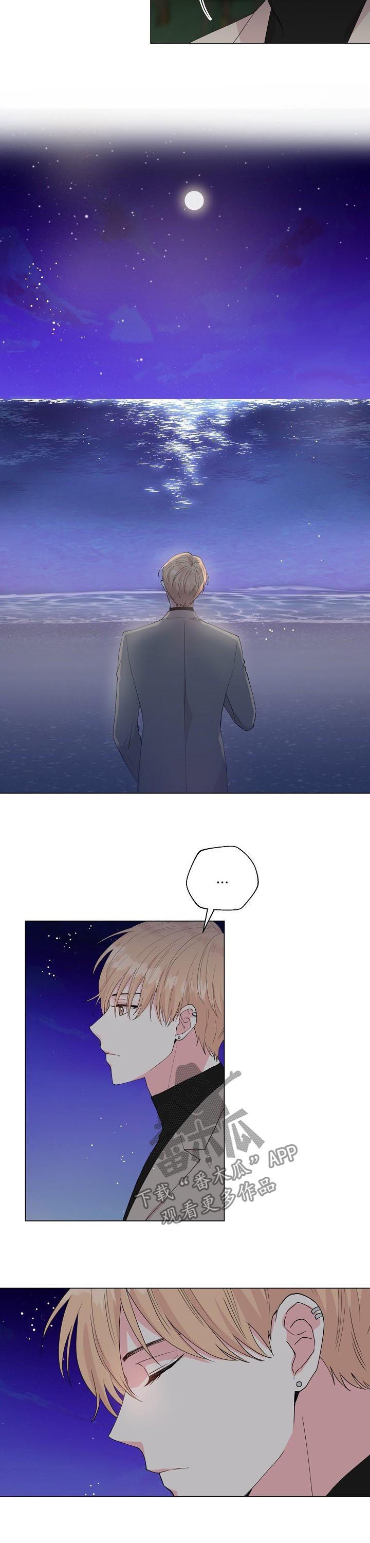 深海低语漫画,第92章：【第二季】真的好想你2图