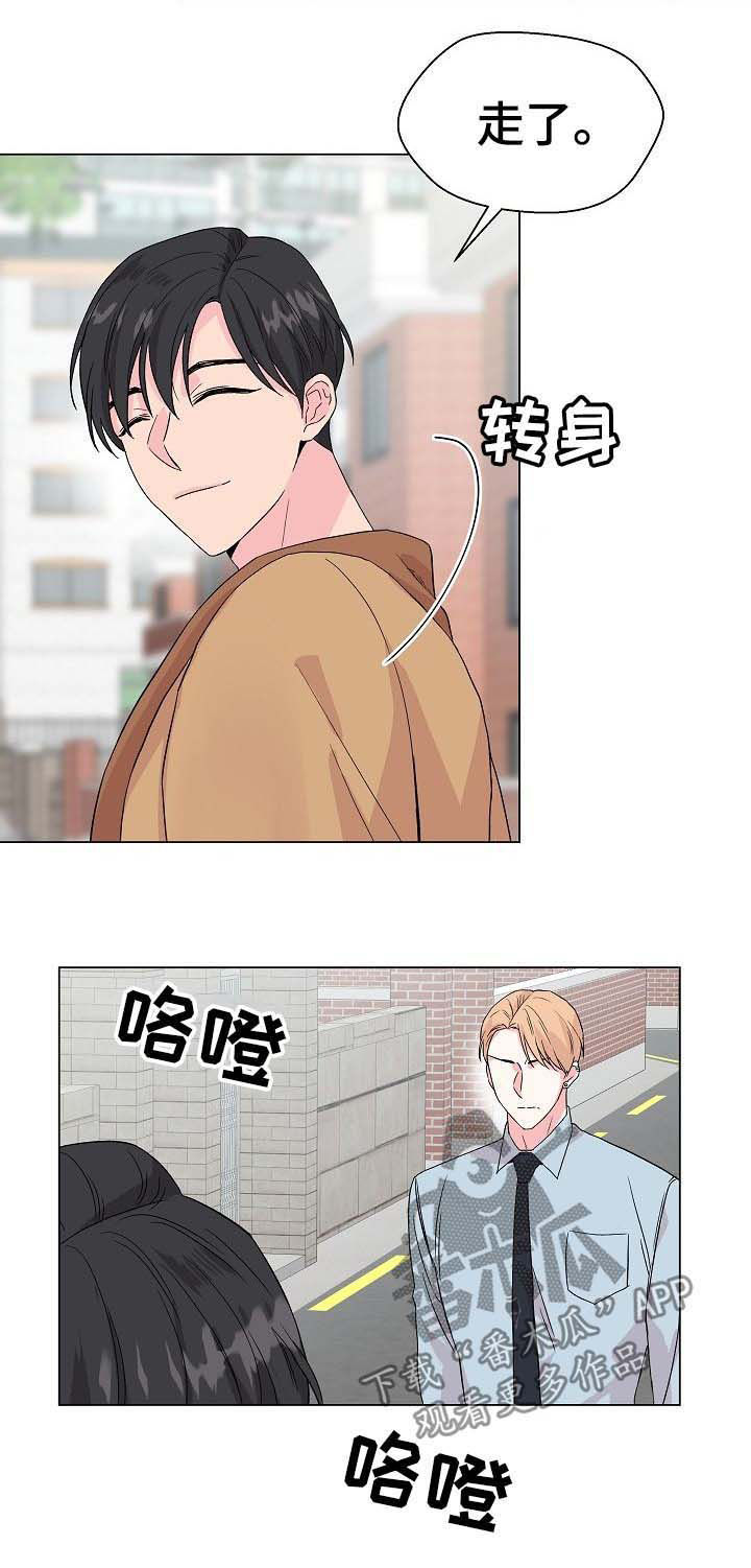 深海低语漫画,第58章：【第二季】不成熟4图