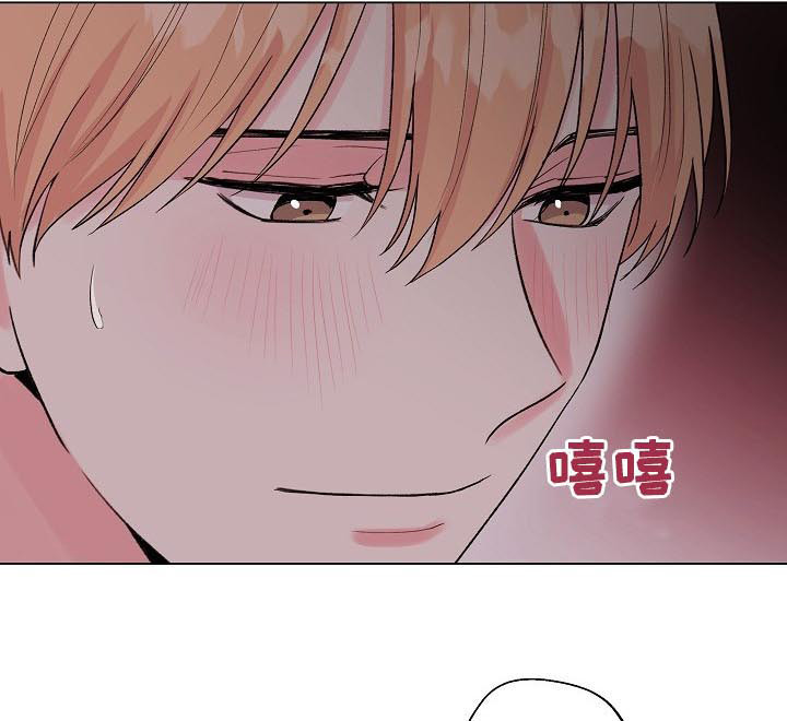 深海低语漫画,第100章：番外：不该打开的门（完结）4图