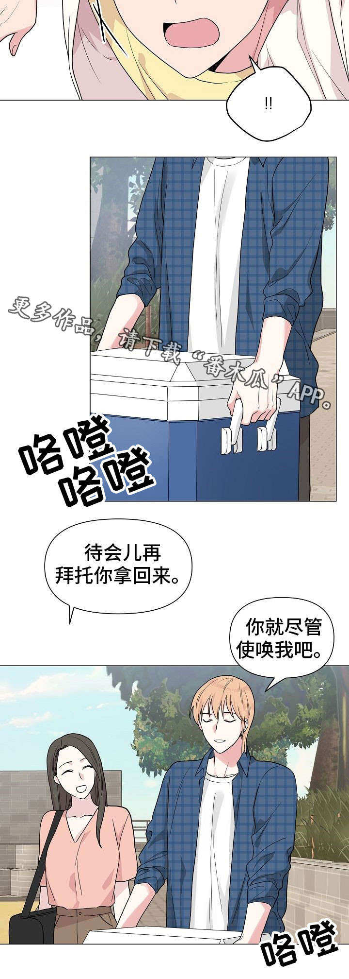 深海低语漫画,第28章：溺水3图