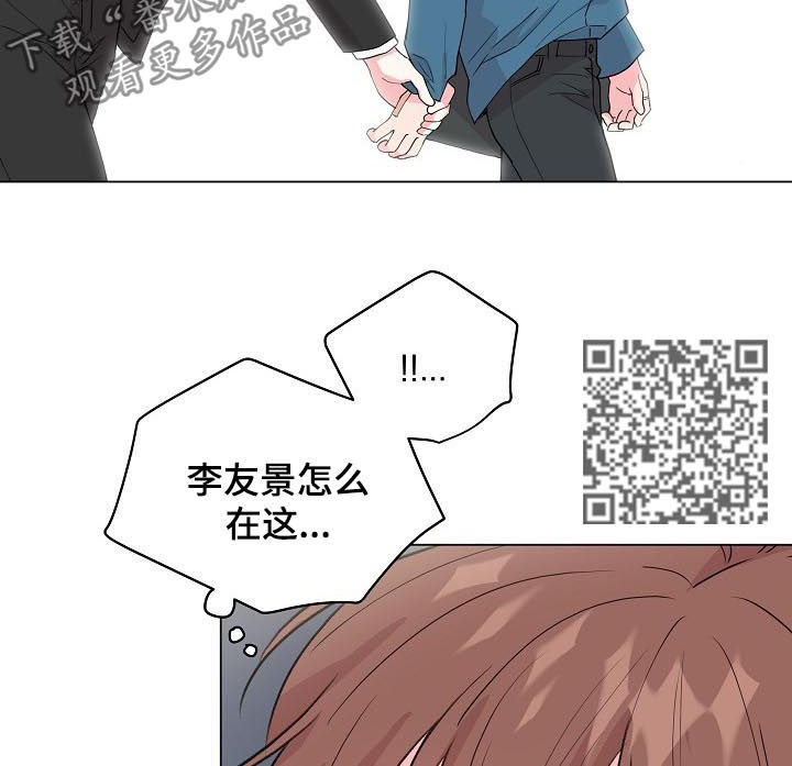 深海低语漫画,第87章：【第二季】别等我1图