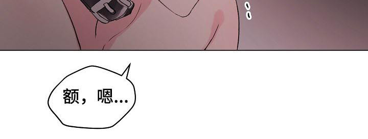 深海低语漫画,第99章：番外：只有我1图