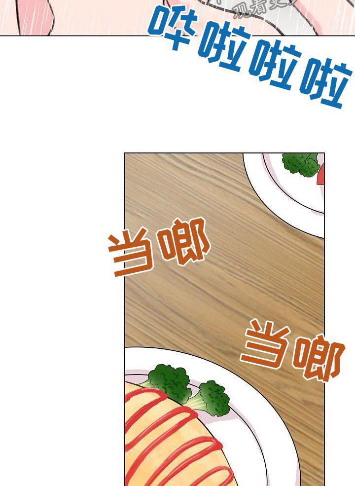 深海低语漫画,第71章：【第二季】和谁是一伙的？1图