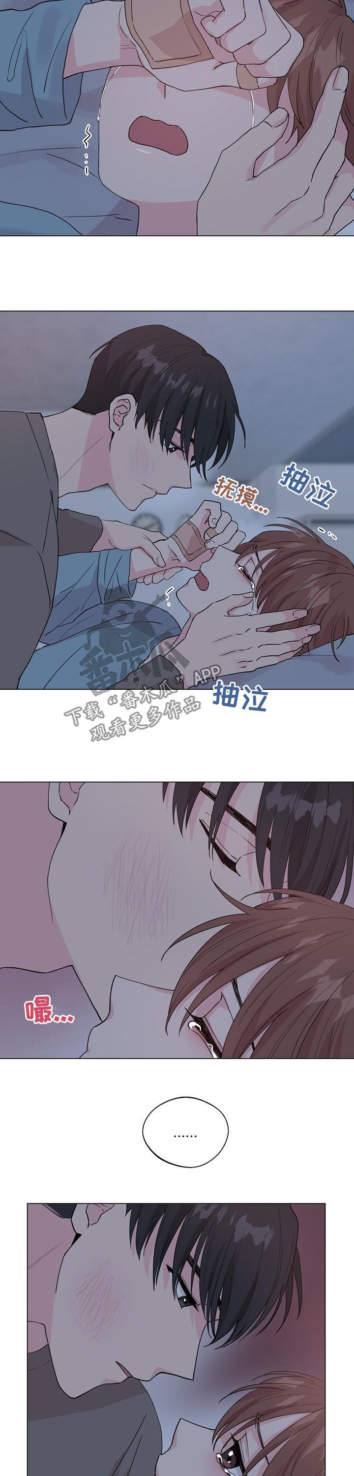 深海低语漫画,第86章：【第二季】很想守护你4图