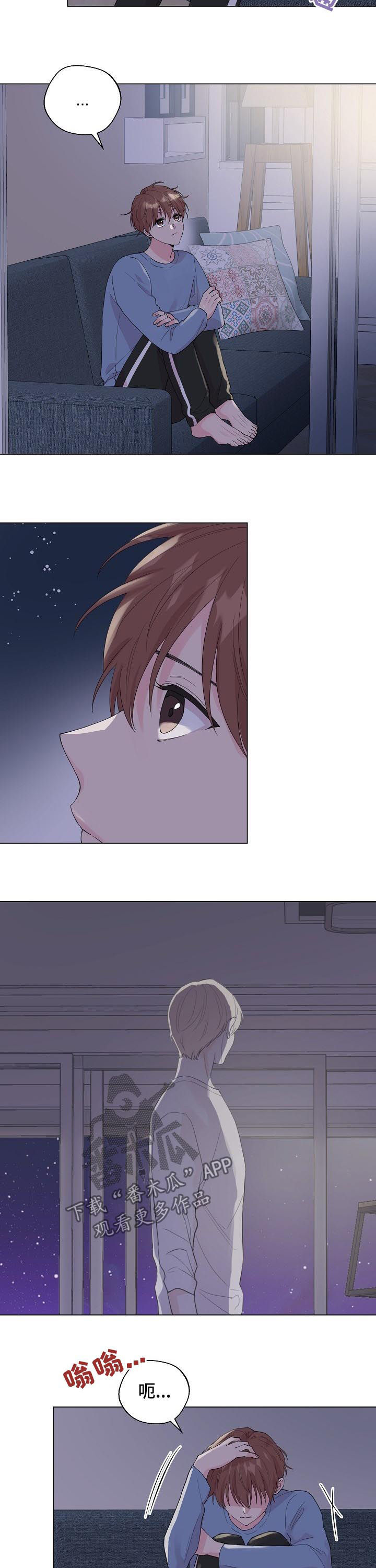 深海低语漫画,第92章：【第二季】真的好想你4图