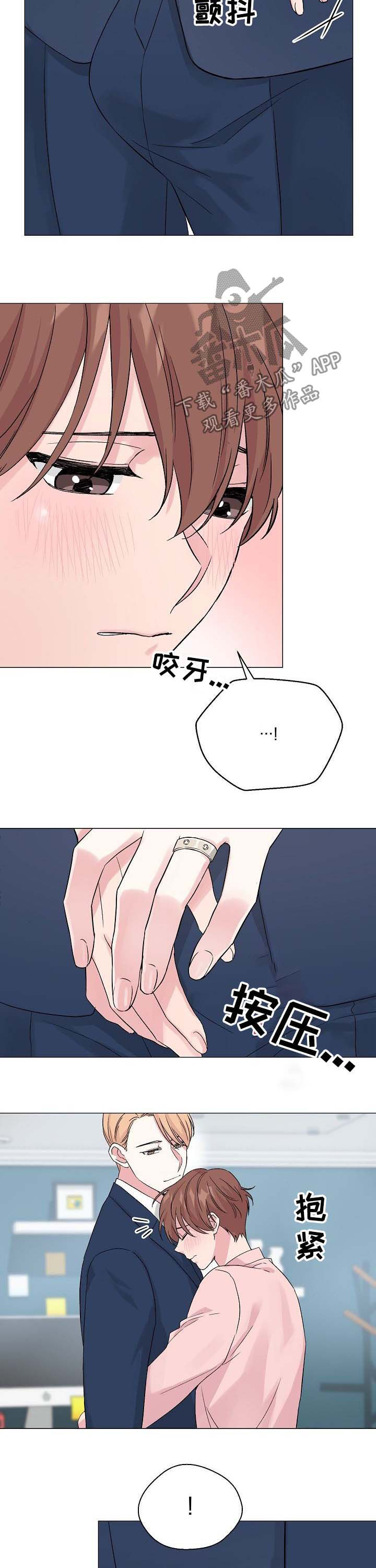 深海低语漫画,第51章：【第二季】穿着做4图