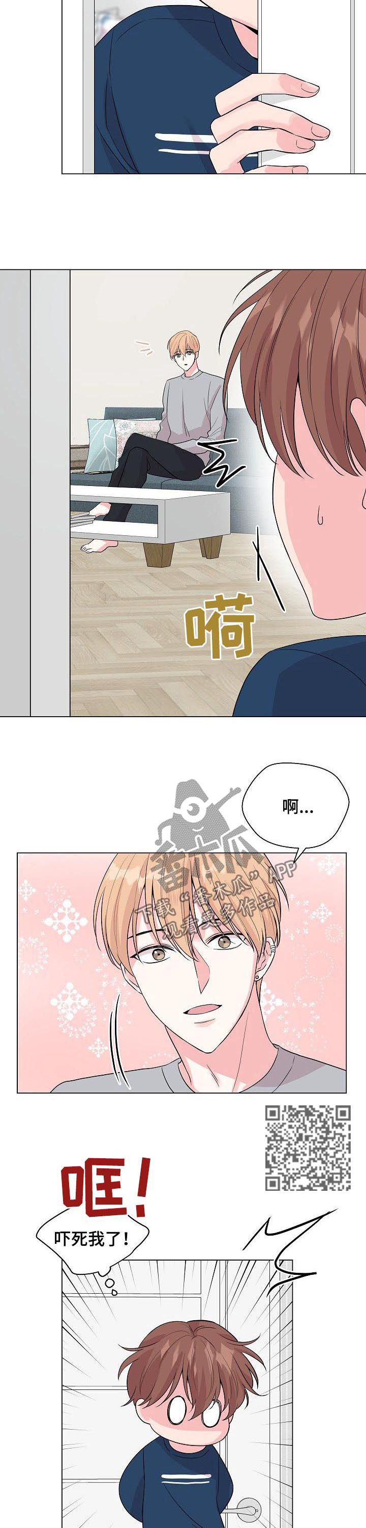 深海低语漫画,第67章：【第二季】他全都知道5图