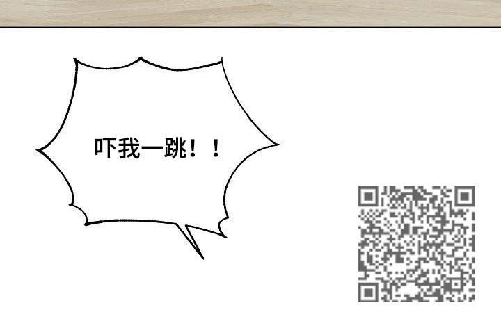 深海低语漫画,第73章：【第二季】找回记忆的方法3图