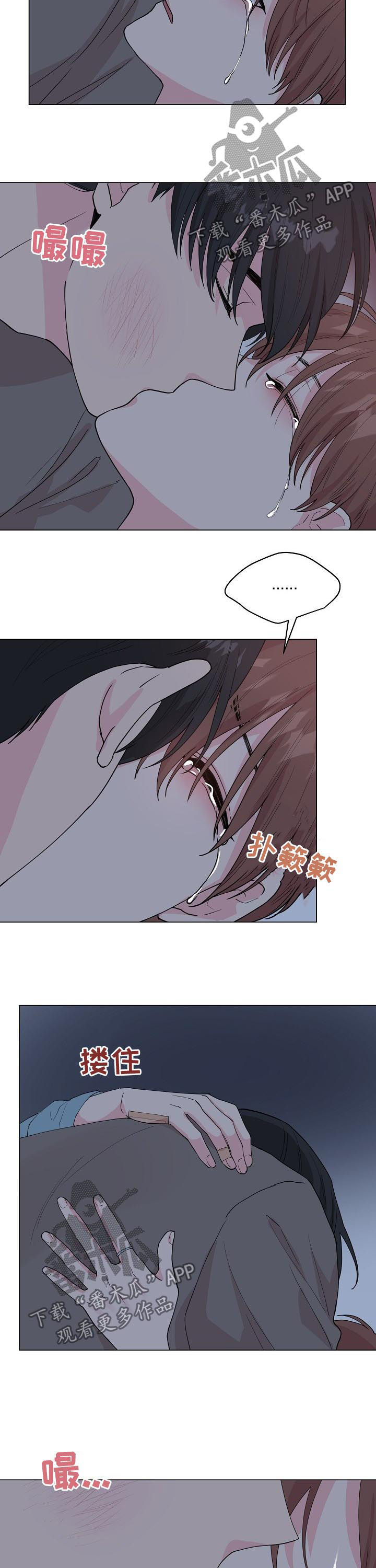 深海低语漫画,第86章：【第二季】很想守护你5图