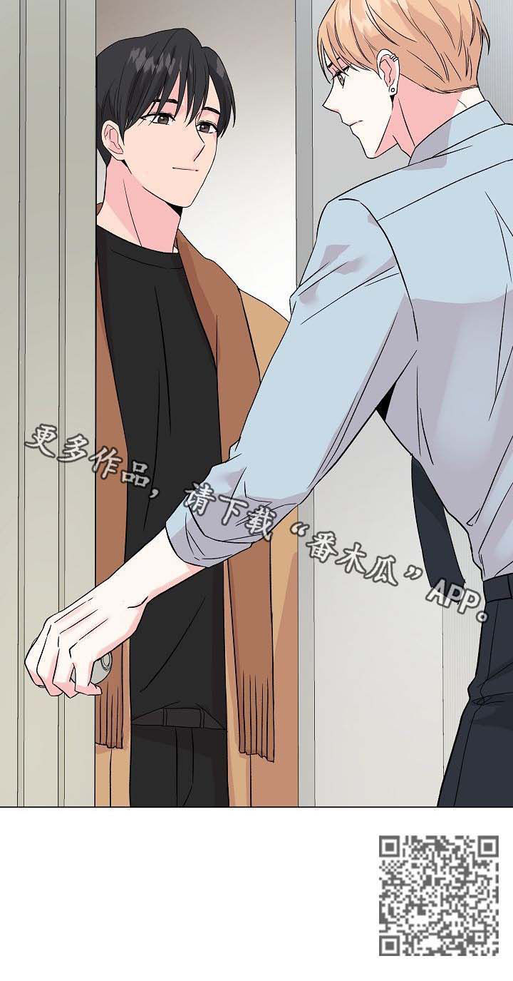 深海低语漫画,第57章：【第二季】生病4图