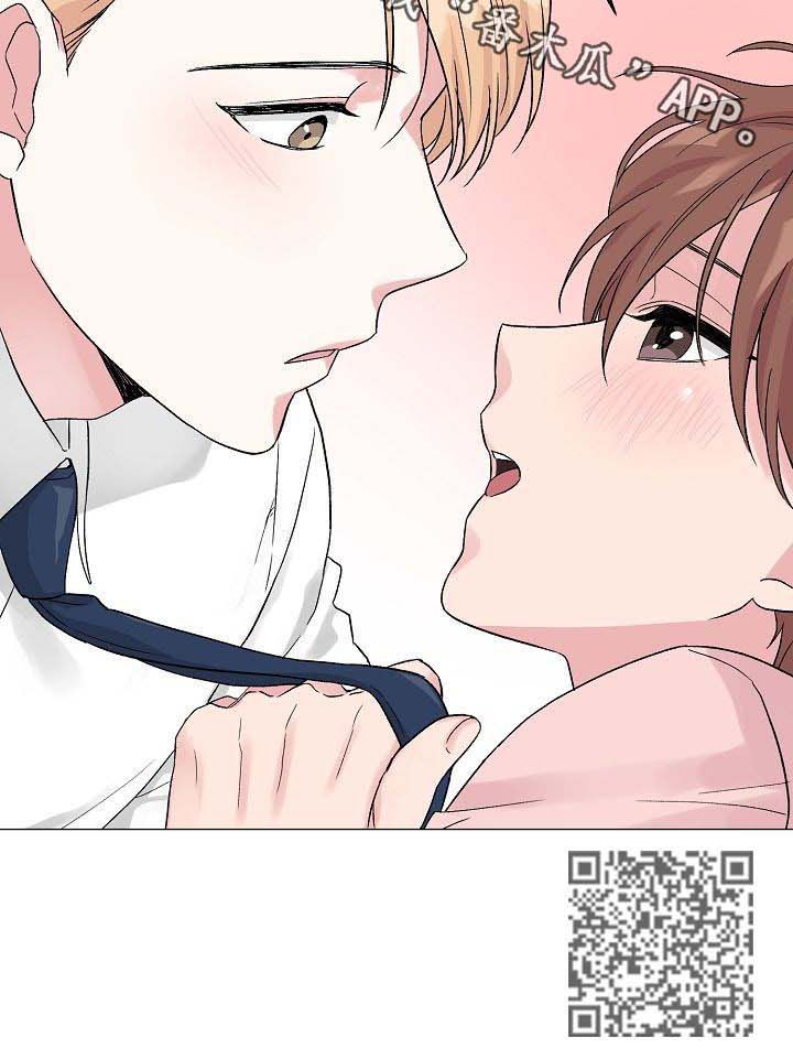 深海低语漫画,第51章：【第二季】穿着做3图