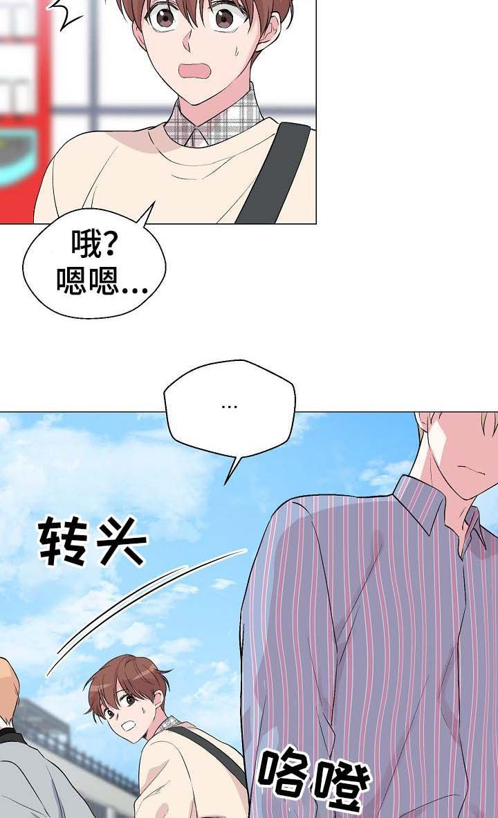 深海低语漫画,第50章：【第二季】简历4图