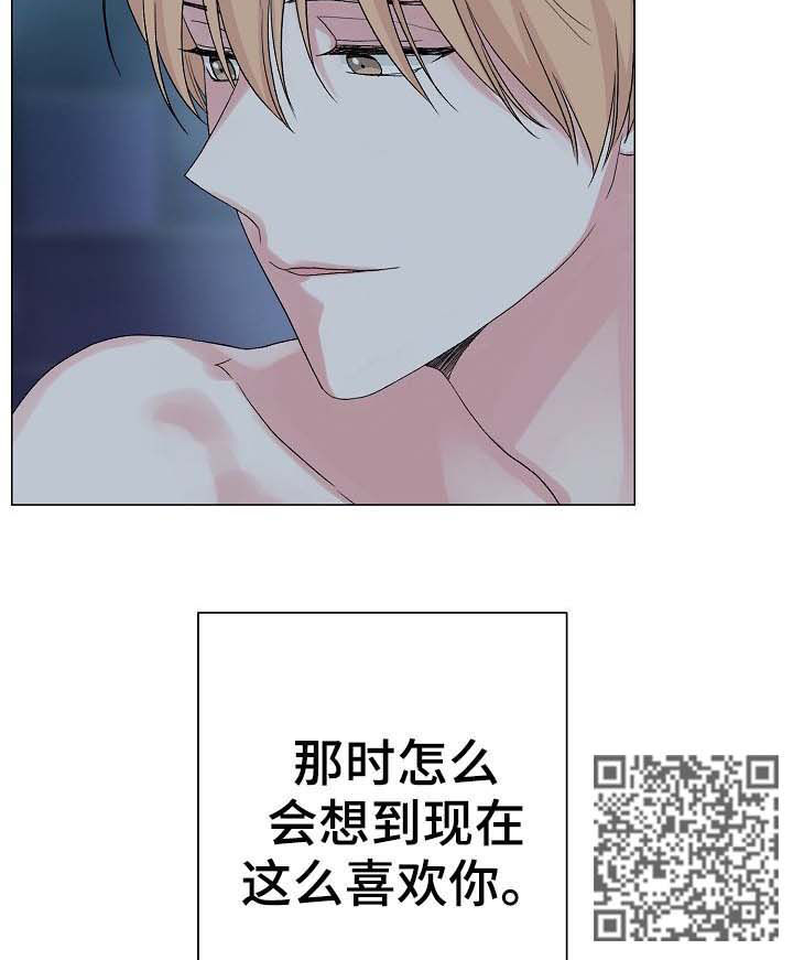 深海低语漫画,第49章：【第二季】心相连2图