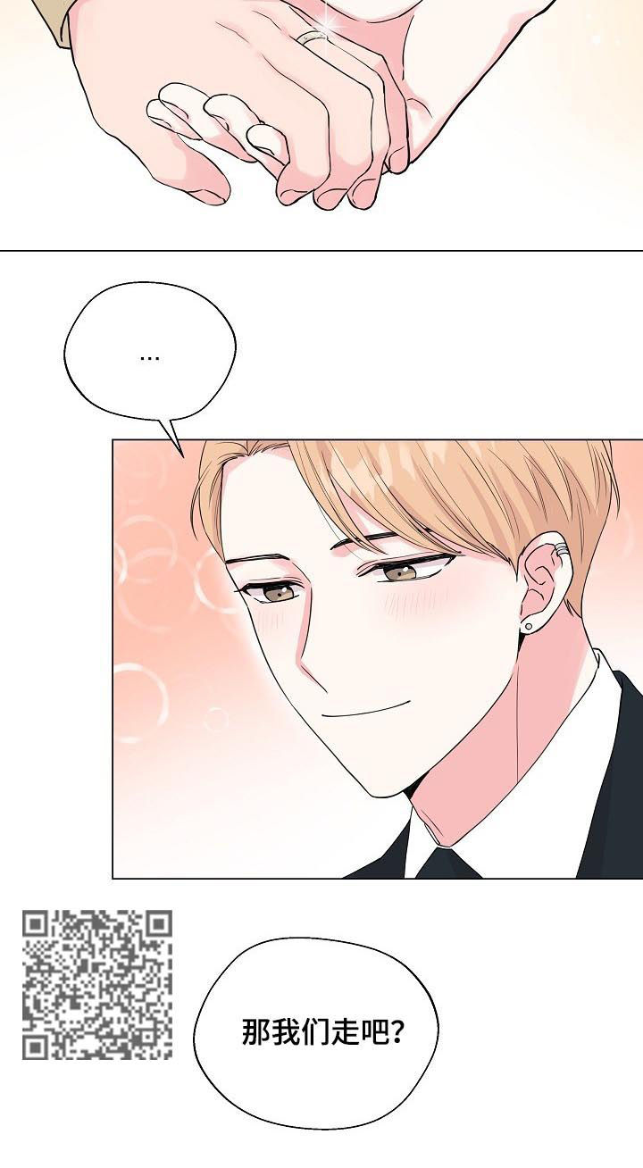 深海低语漫画,第96章：【第二季完结】幸福2图