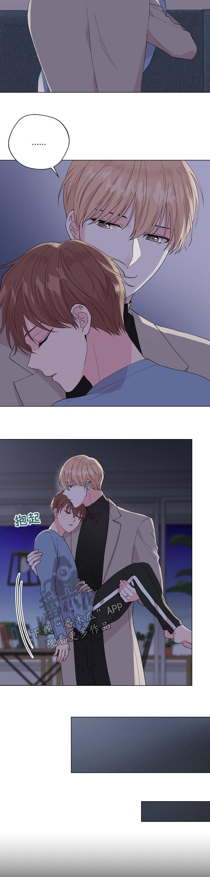 深海低语漫画,第93章：【第二季】你能回来就好4图