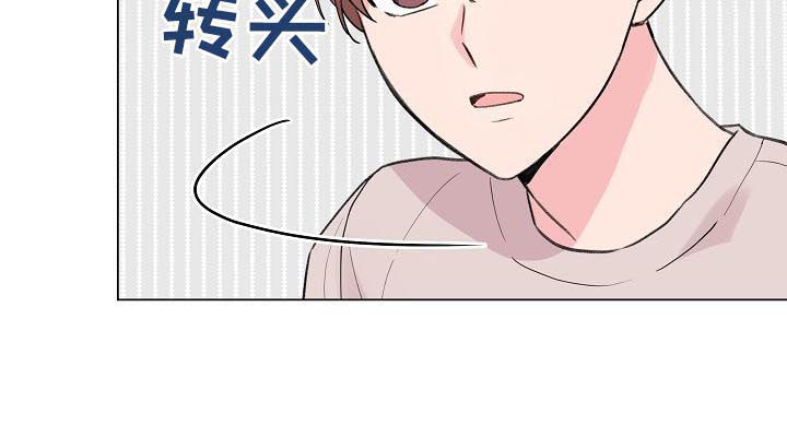 深海低语漫画,第82章：【第二季】自己想起来2图