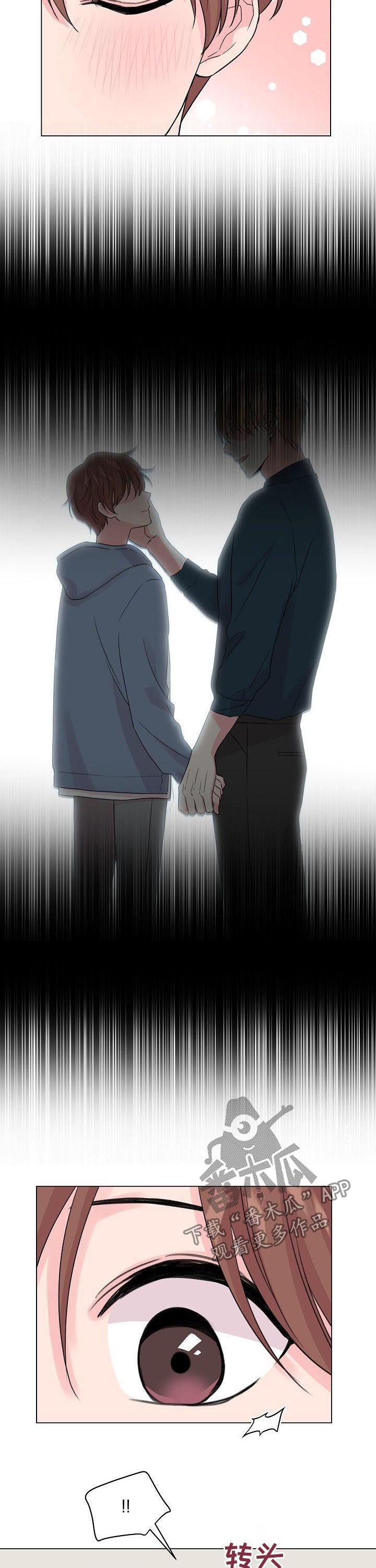 深海低语漫画,第72章：【第二季】为什么是现在1图