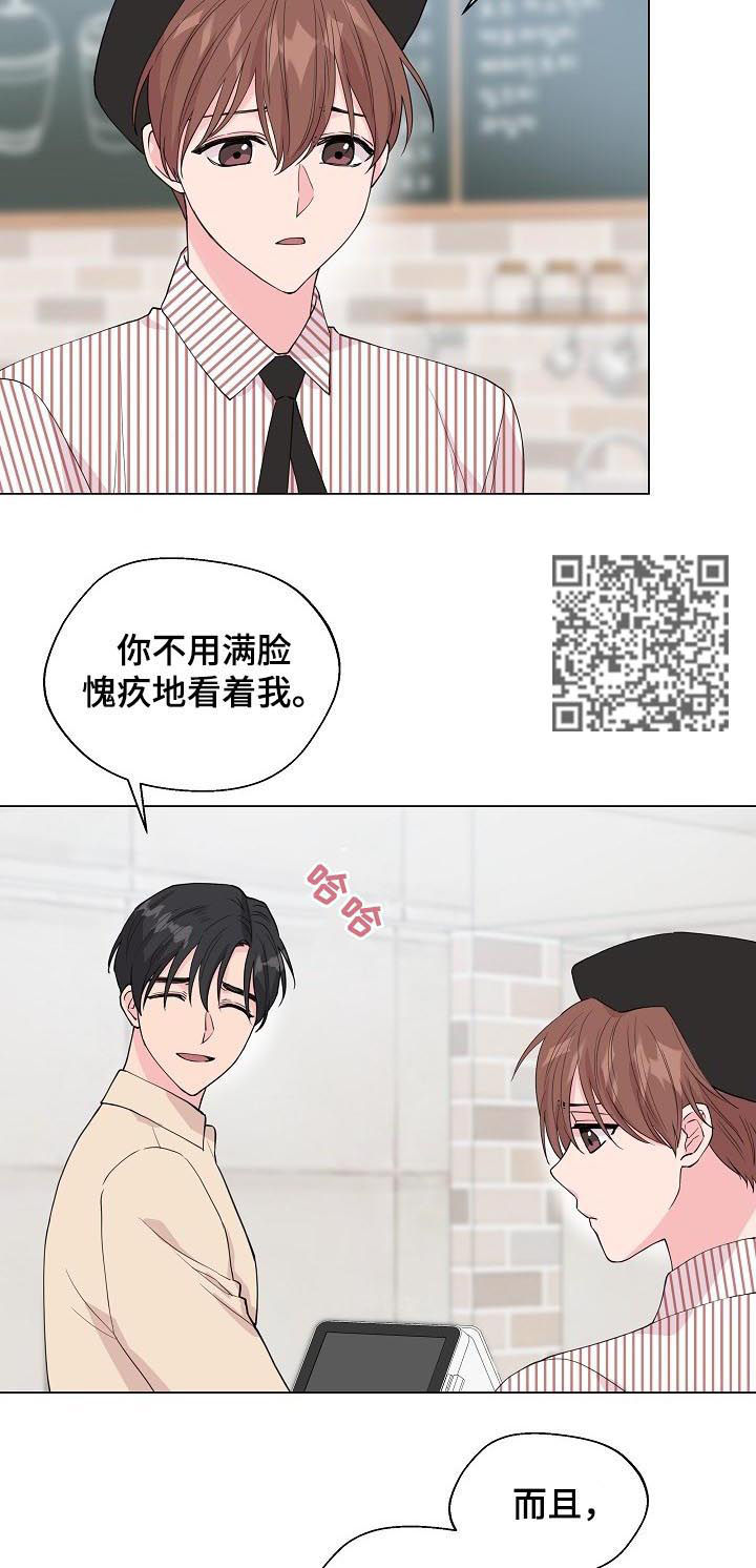 深海低语漫画,第94章：【第二季】不再是人鱼5图