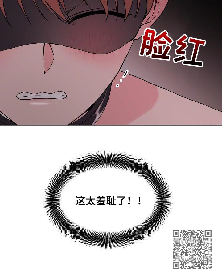深海低语漫画,第98章：番外：挑礼物2图