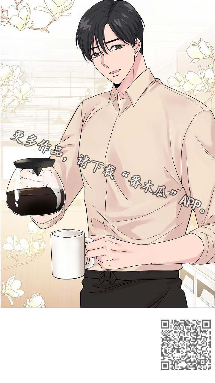 深海低语漫画,第54章：【第二季】突然袭击1图