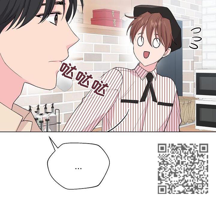 深海低语漫画,第84章：【第二季】吻1图