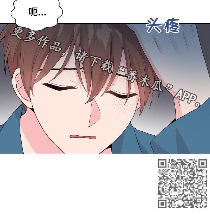 深海低语漫画,第87章：【第二季】别等我2图