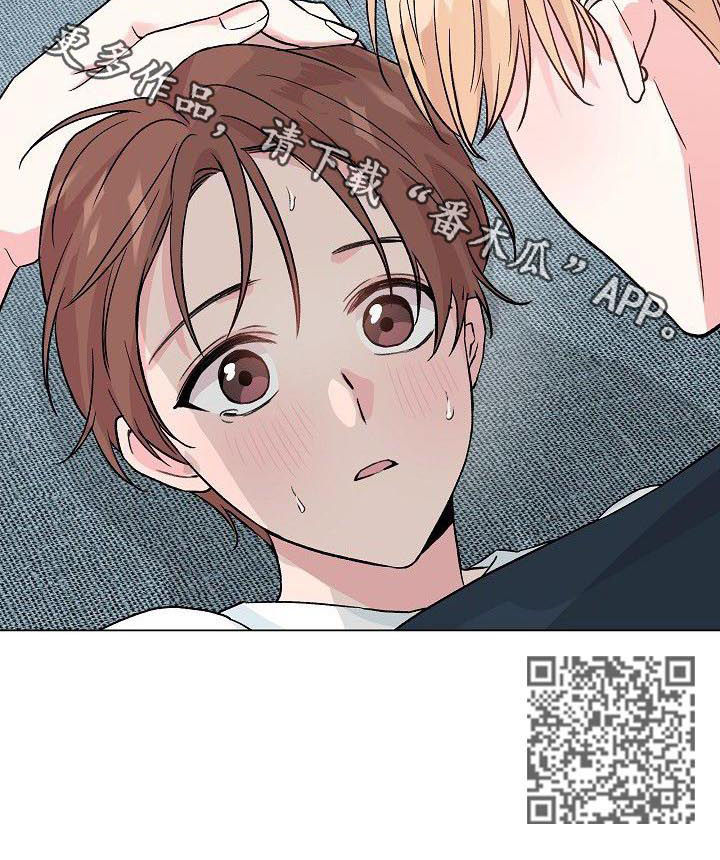 深海低语漫画,第75章：【第二季】片面记忆1图