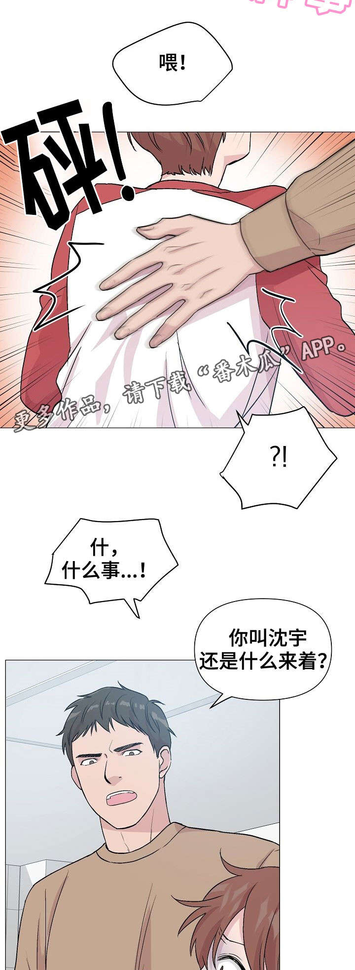 深海低语漫画,第21章：不想放弃4图