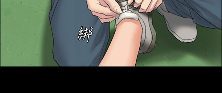 隐忍漫画,第24章：只有我才可以4图