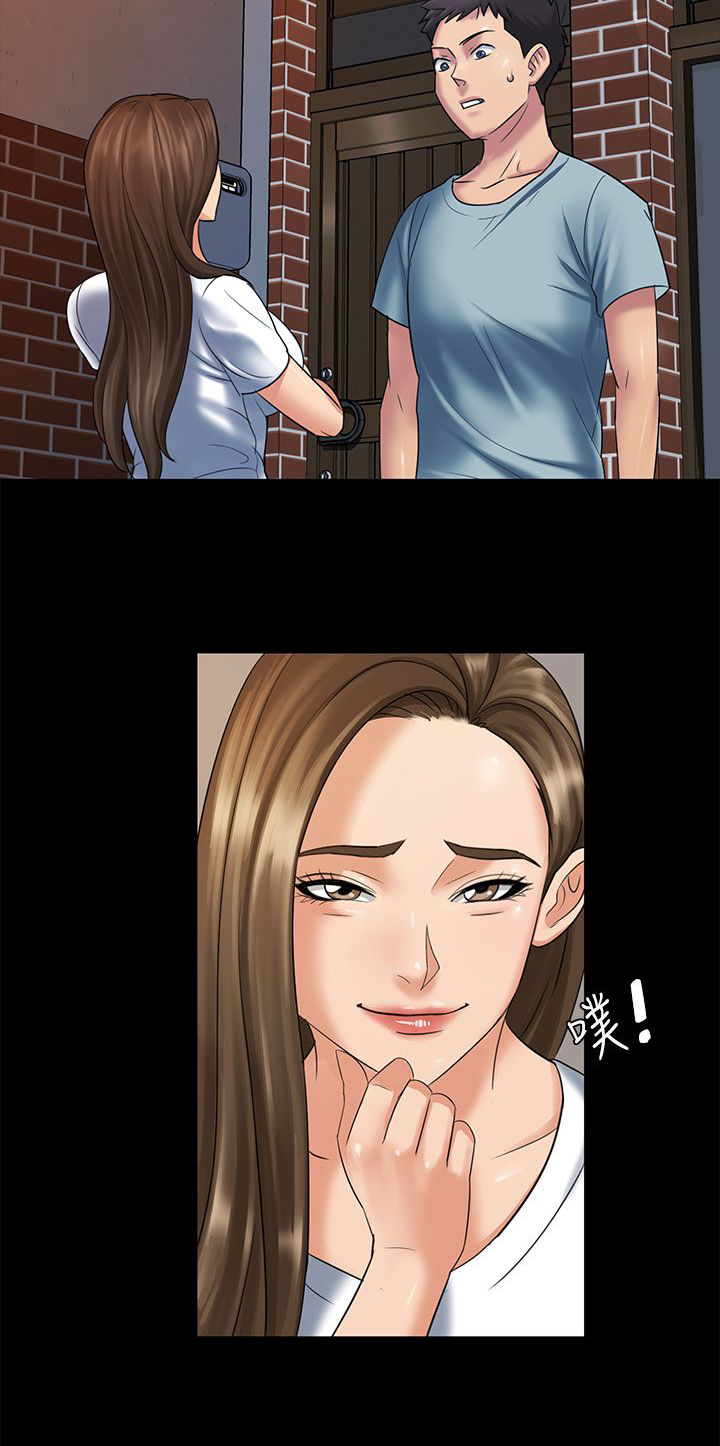 隐忍漫画,第5章：方法4图