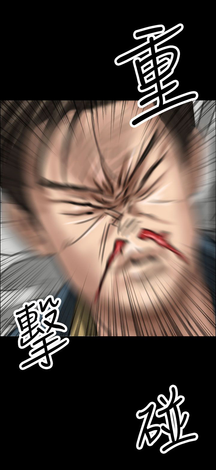 隐忍漫画,第40章：掏刀子1图