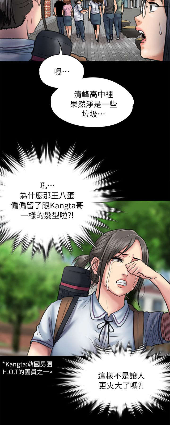 第107章：你来了3