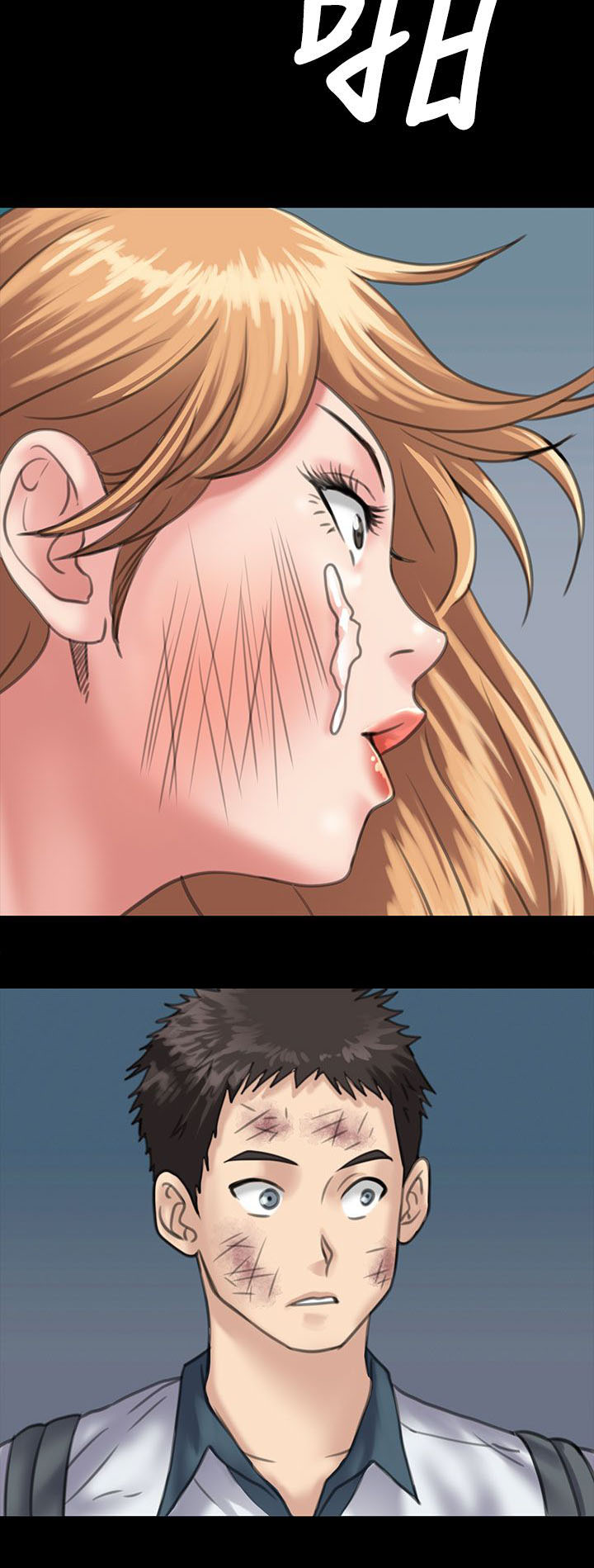 第59章：巷子里的两个女人3