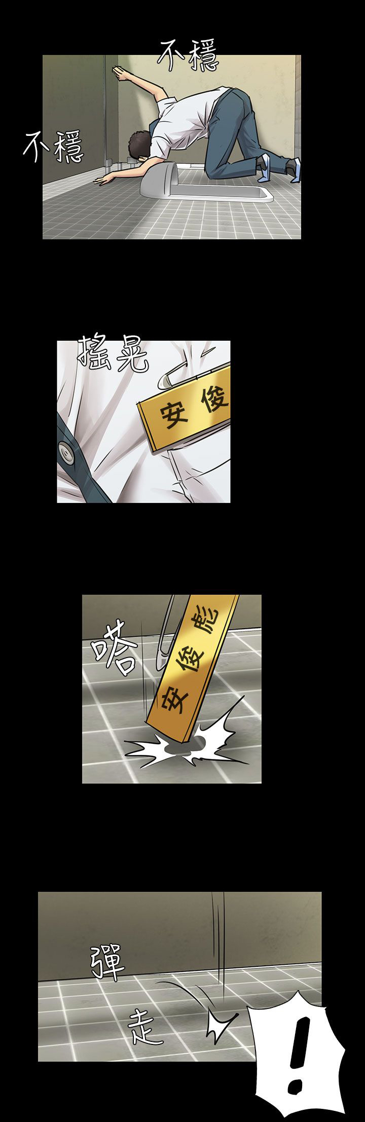 第6章：特殊礼物3