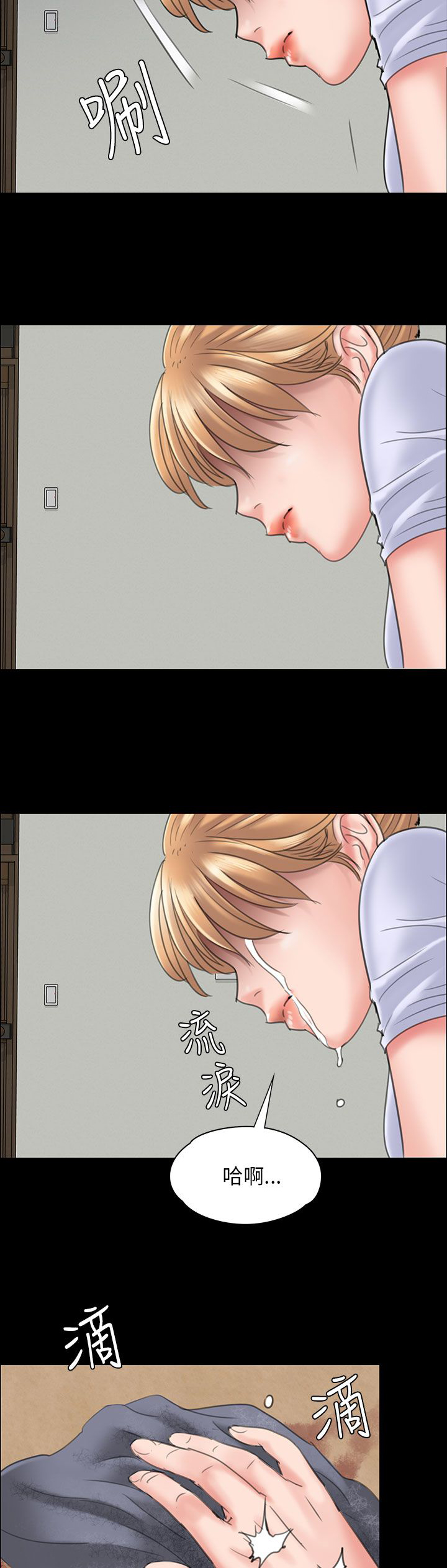 第42章：发出战帖0