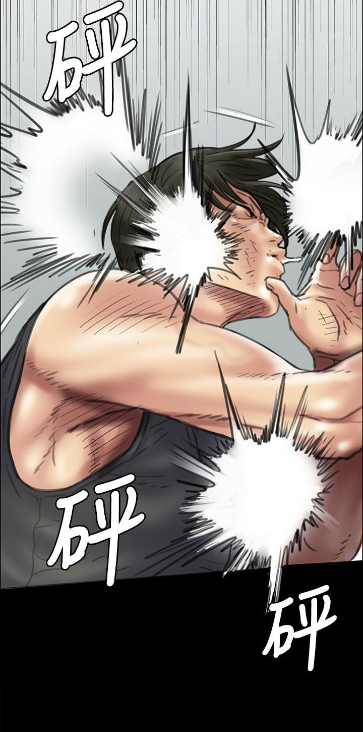 隐忍漫画,第77章：动手2图