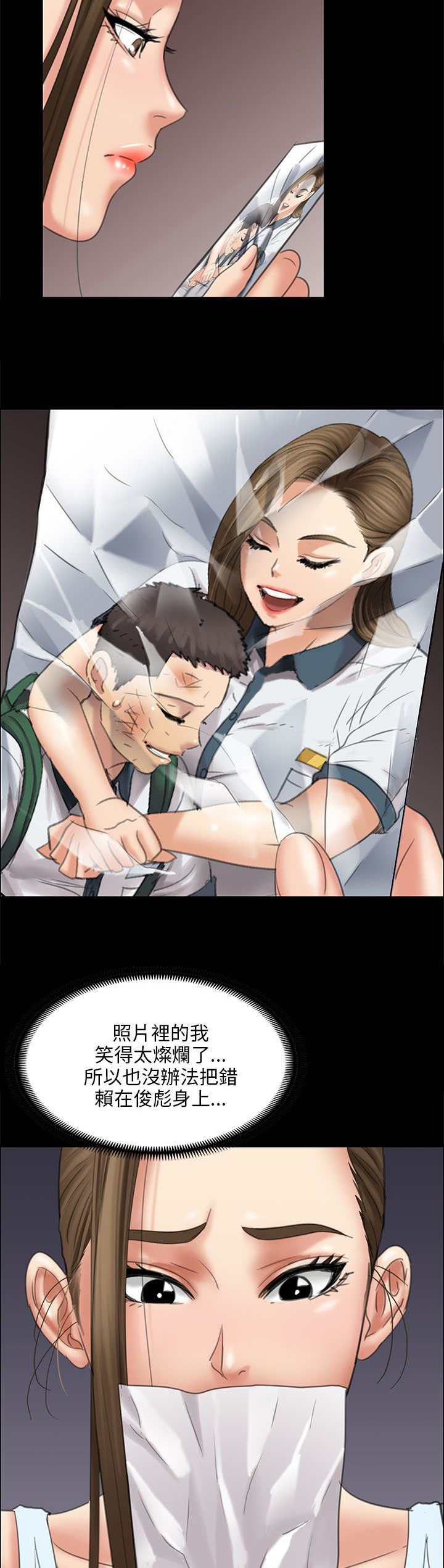 第33章：正确的选择4