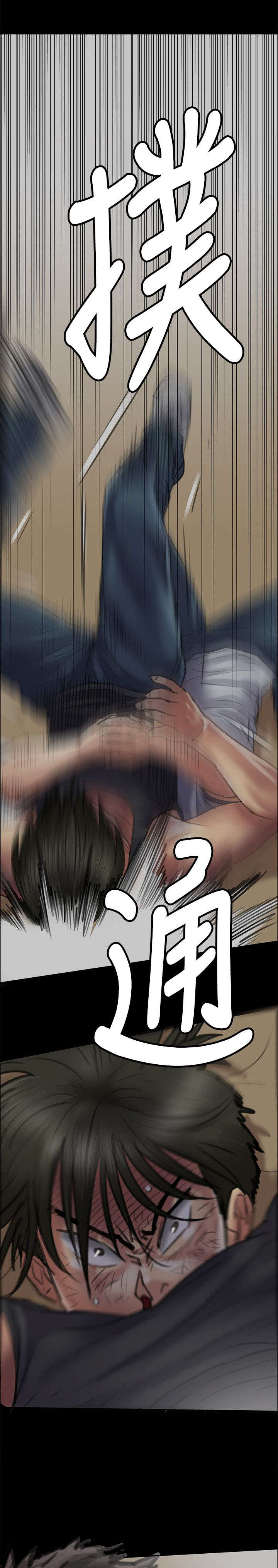 第86章：过肩摔3