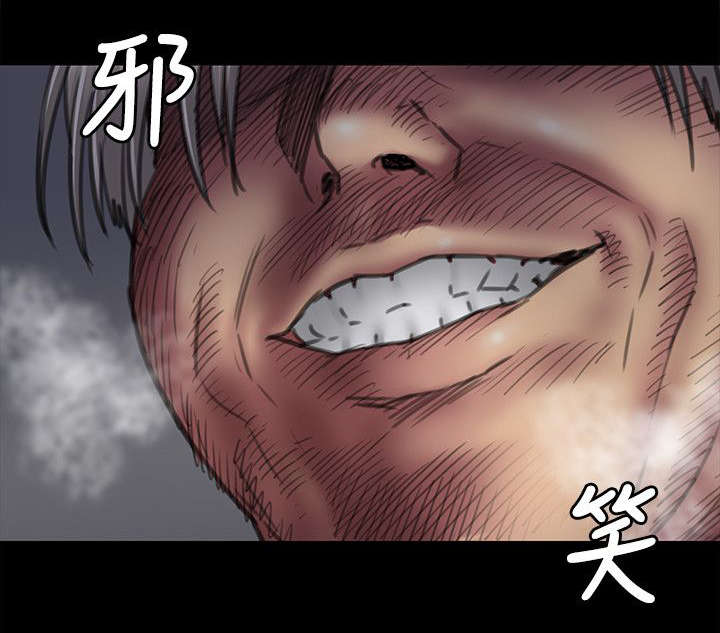 隐忍漫画,第92章：妥协的耻辱5图