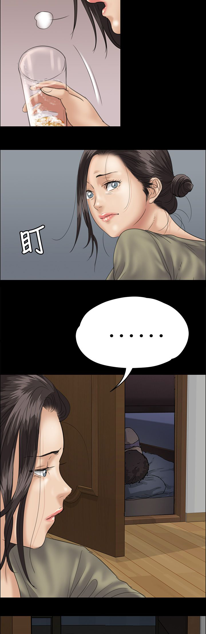 隐忍漫画,第68章：无谓的挣扎1图