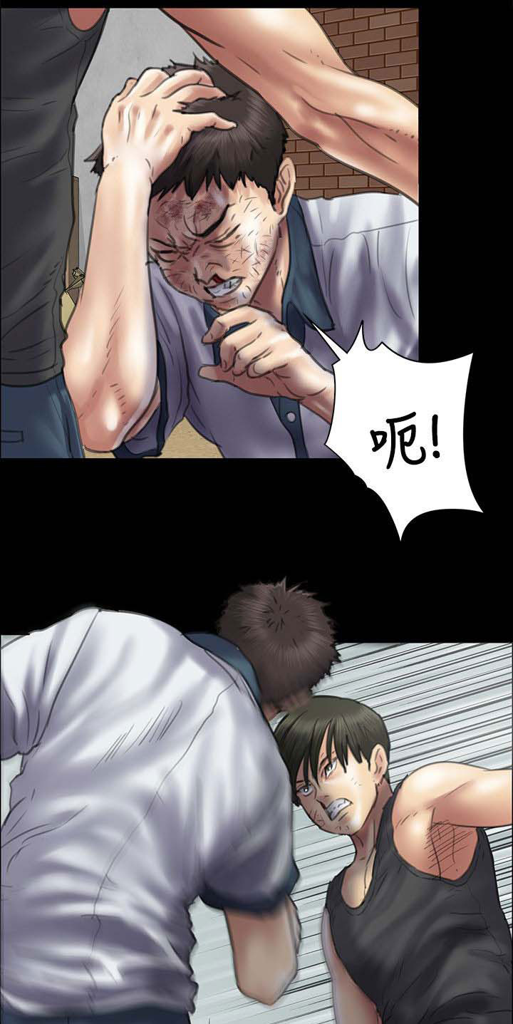 隐忍漫画,第81章：奸笑2图