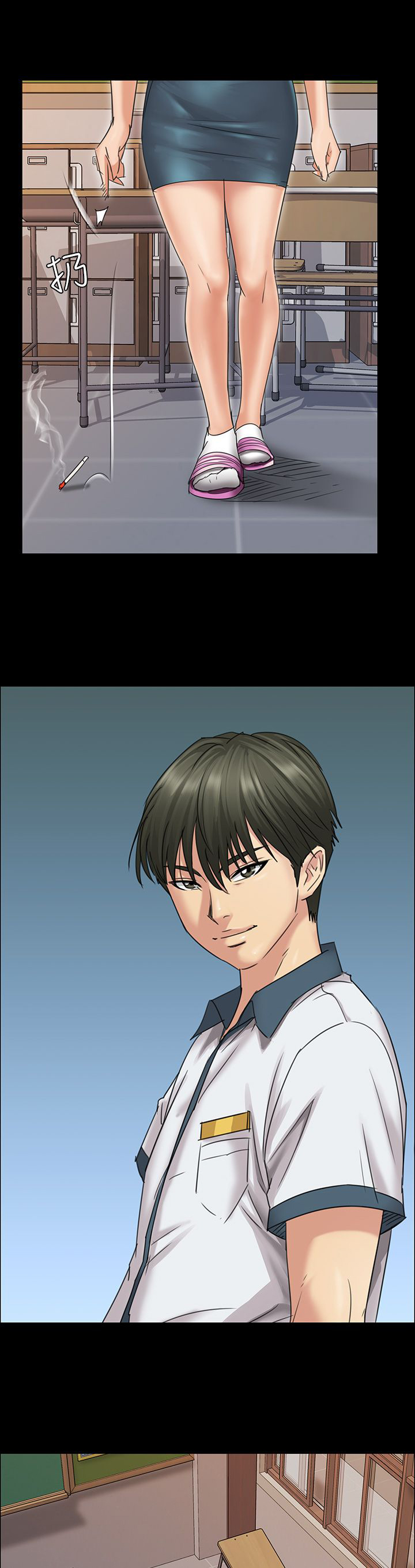 隐忍漫画,第15章：故意5图