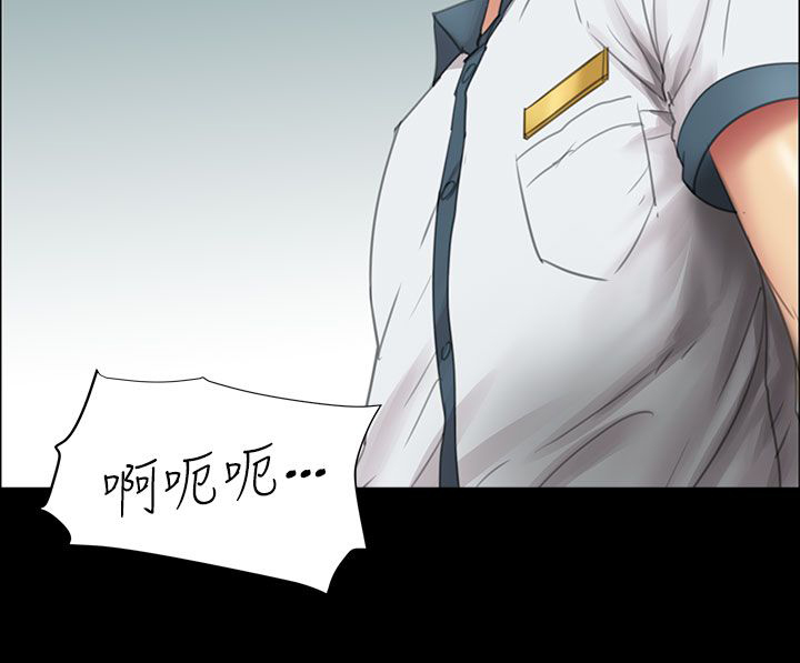 隐忍漫画,第25章：报仇3图