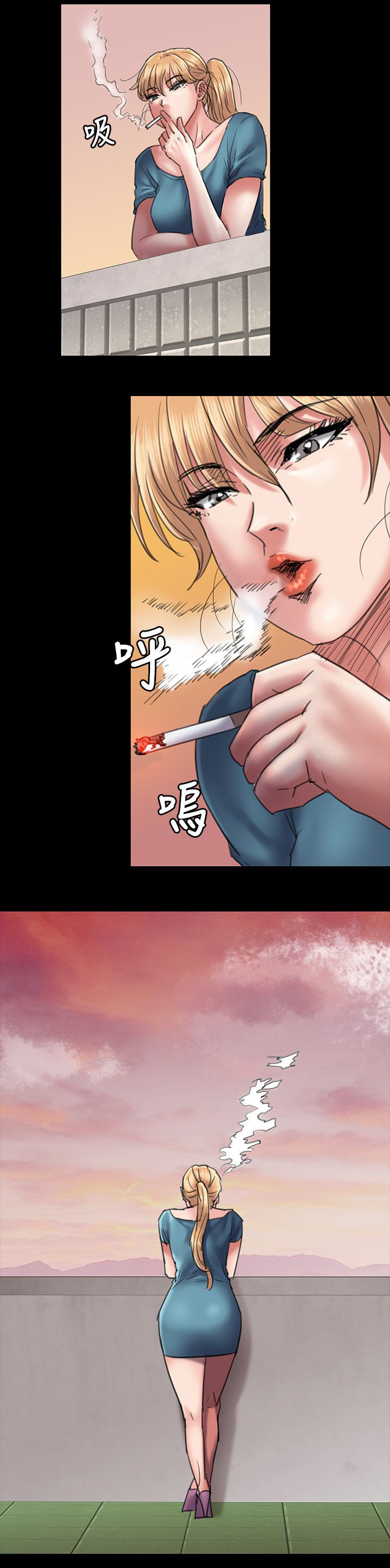 隐忍漫画,第105章：医院1图