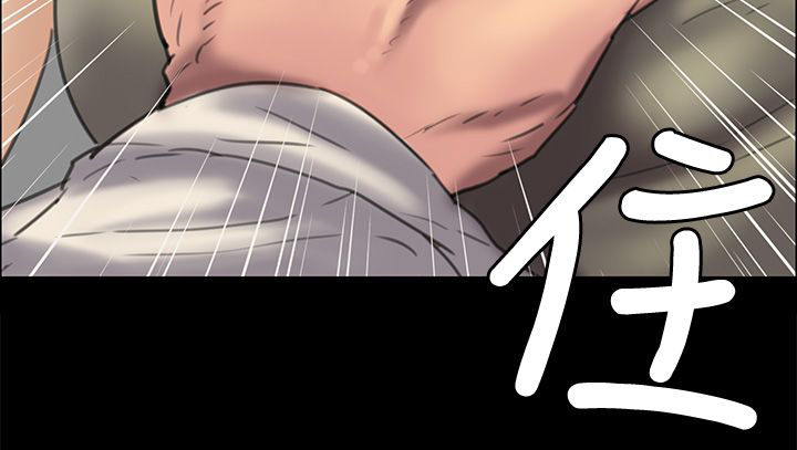 隐忍漫画,第67章：隐忍1图