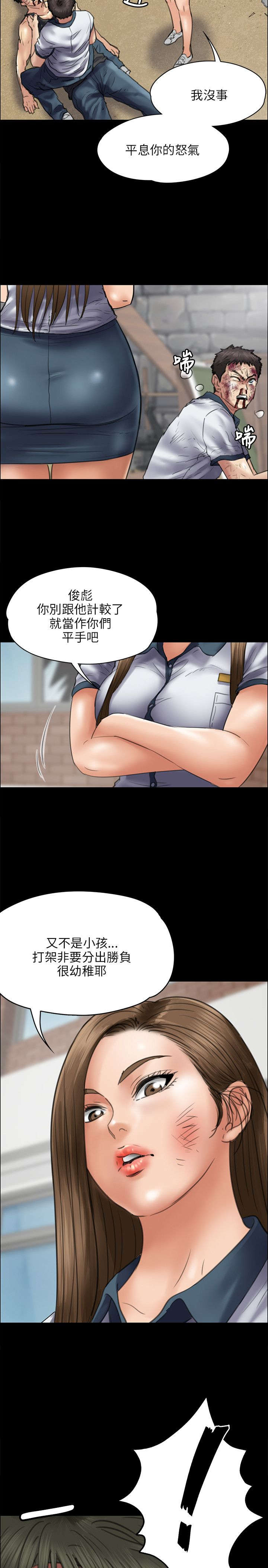 第88章：人生好戏0