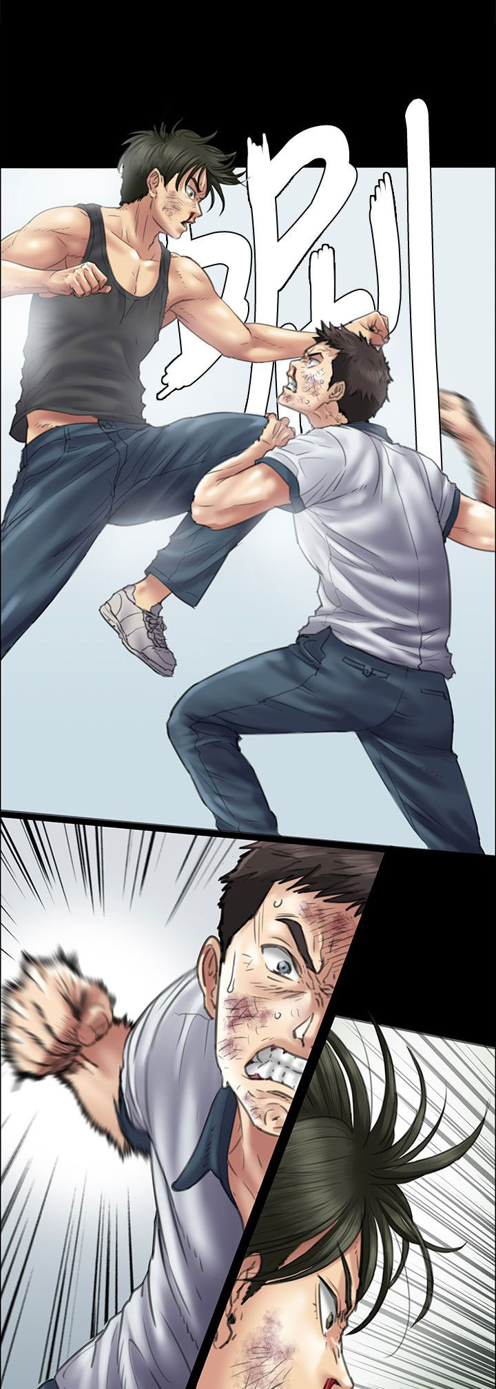 隐忍漫画,第79章：不能吃亏1图