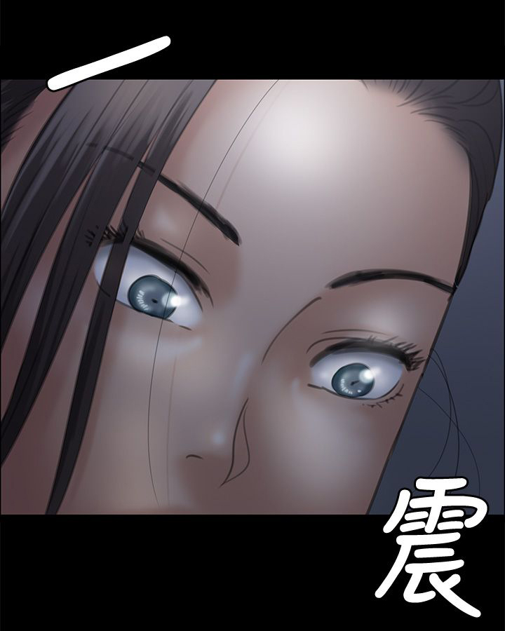 隐忍漫画,第65章：大人的谈话5图