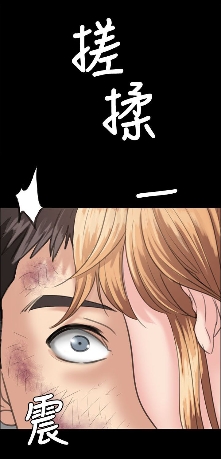 隐忍漫画,第57章：两个姐姐3图